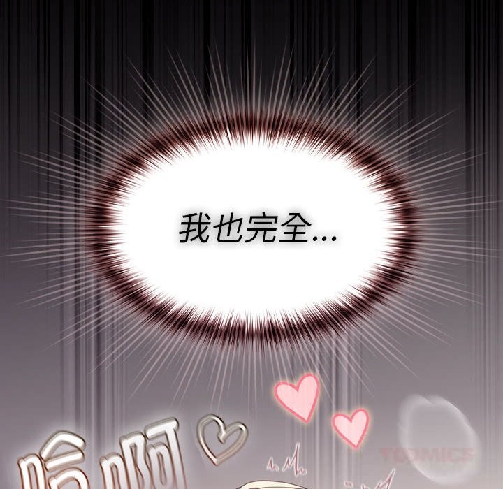 100P - 神圣陷阱
