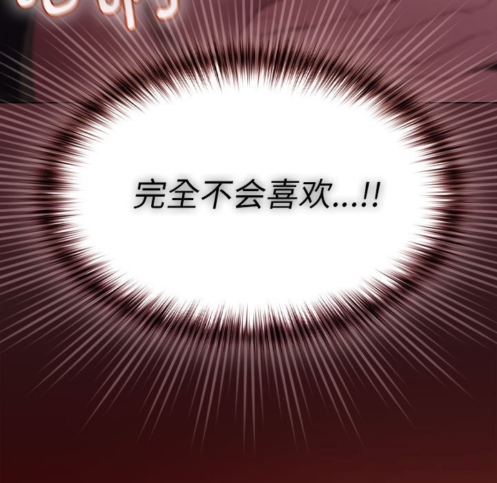 103P - 神圣陷阱
