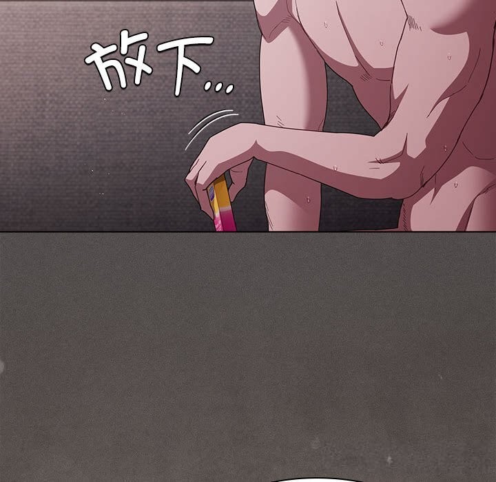 122P - 神圣陷阱