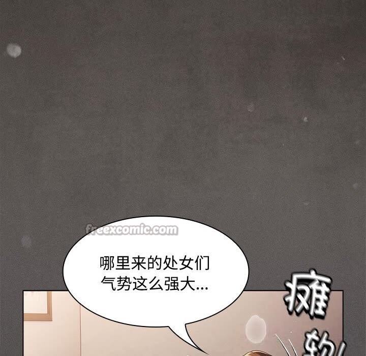 126P - 神圣陷阱