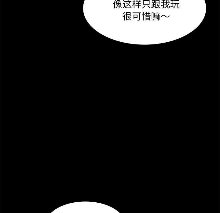 12P - 神圣陷阱