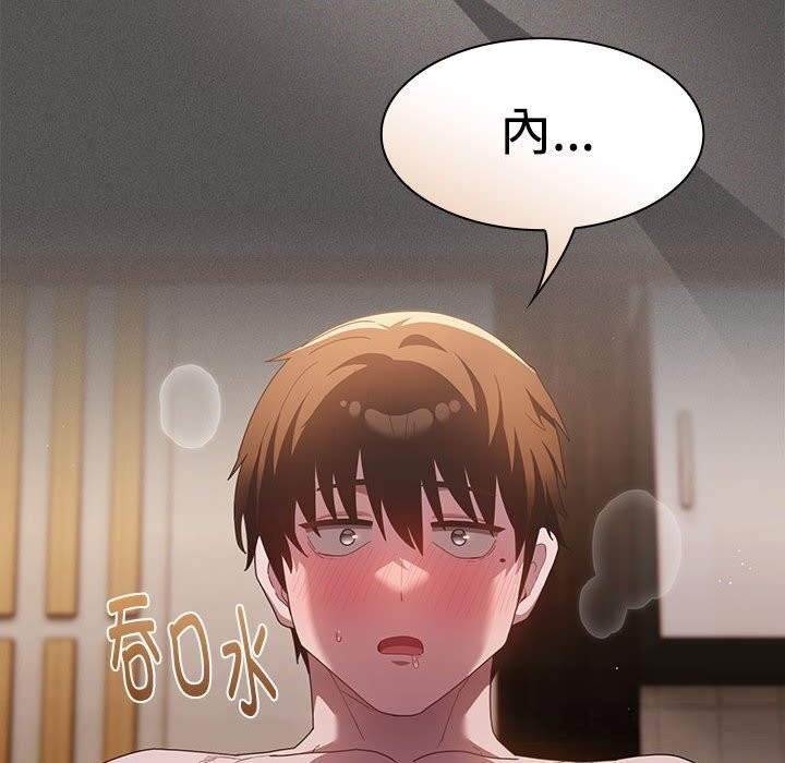 130P - 神圣陷阱