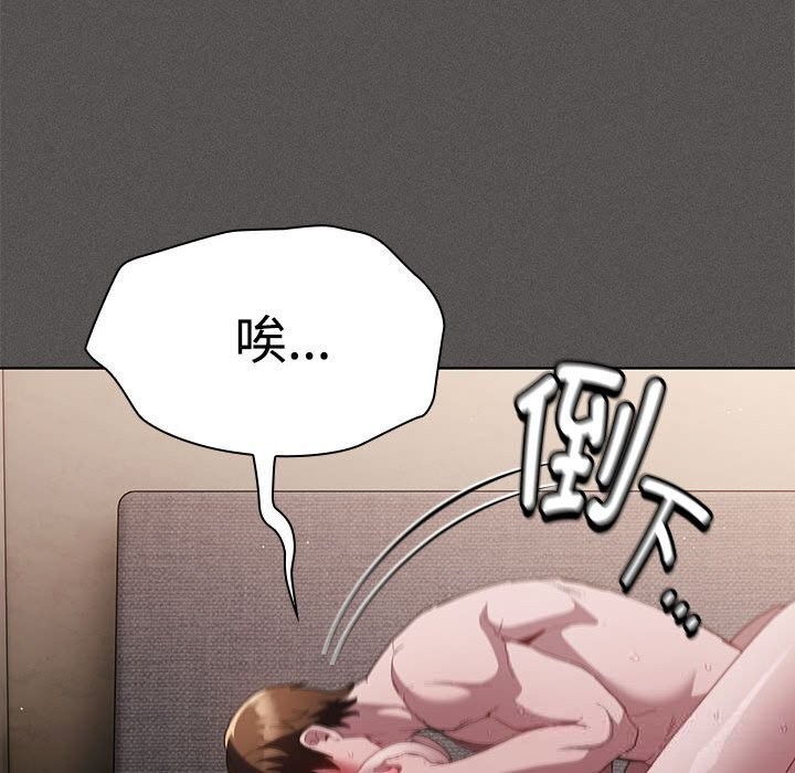 139P - 神圣陷阱
