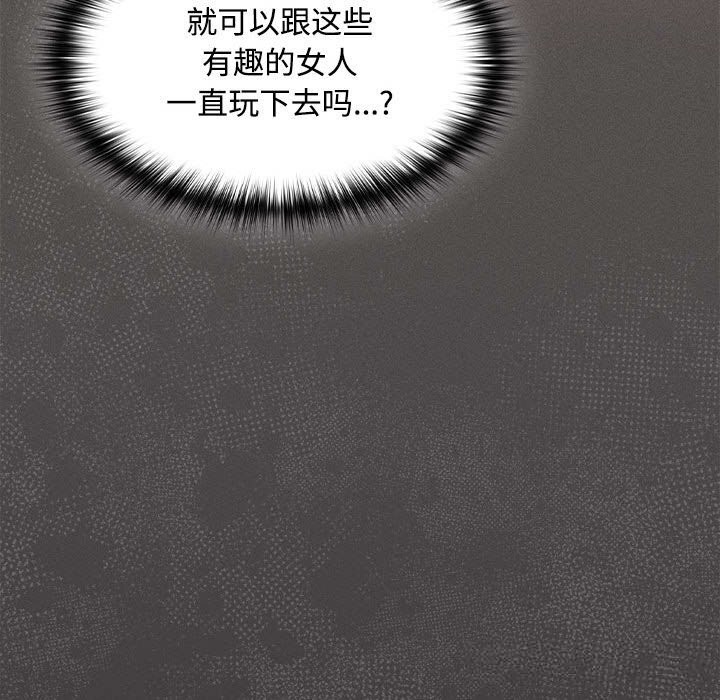 145P - 神圣陷阱