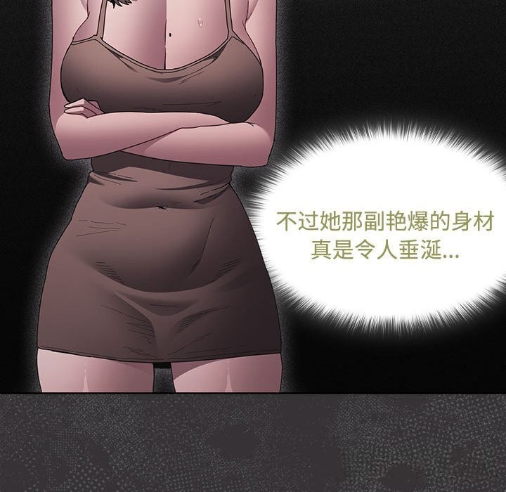 147P - 神圣陷阱