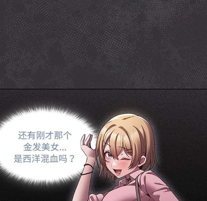 148P - 神圣陷阱