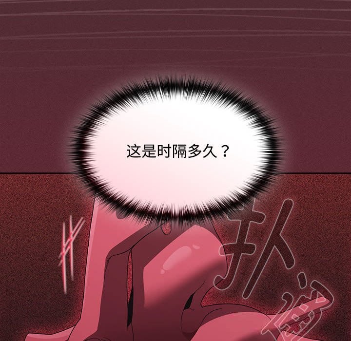 152P - 神圣陷阱