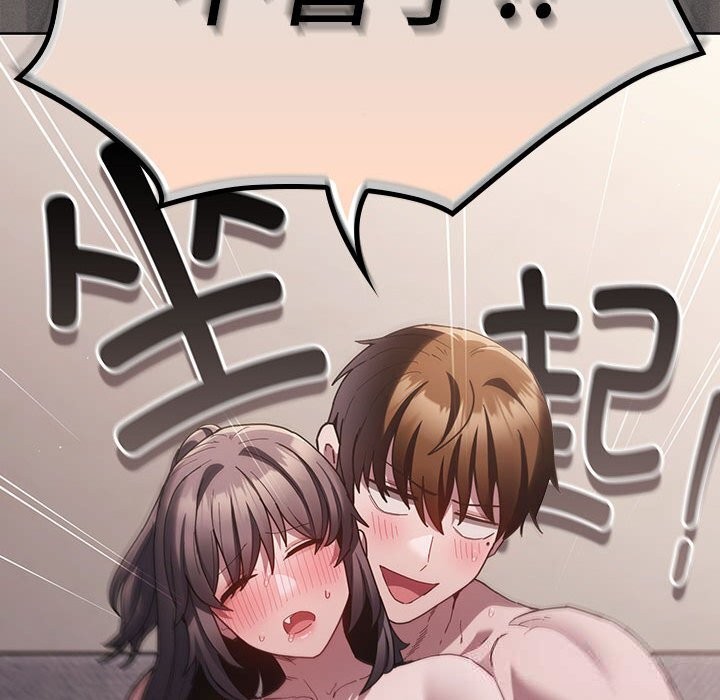 158P - 神圣陷阱
