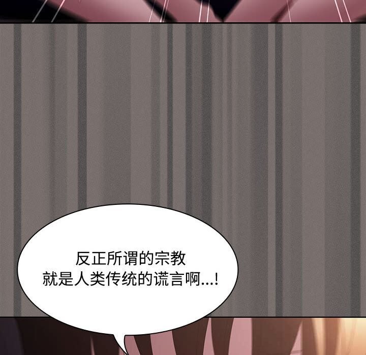 160P - 神圣陷阱