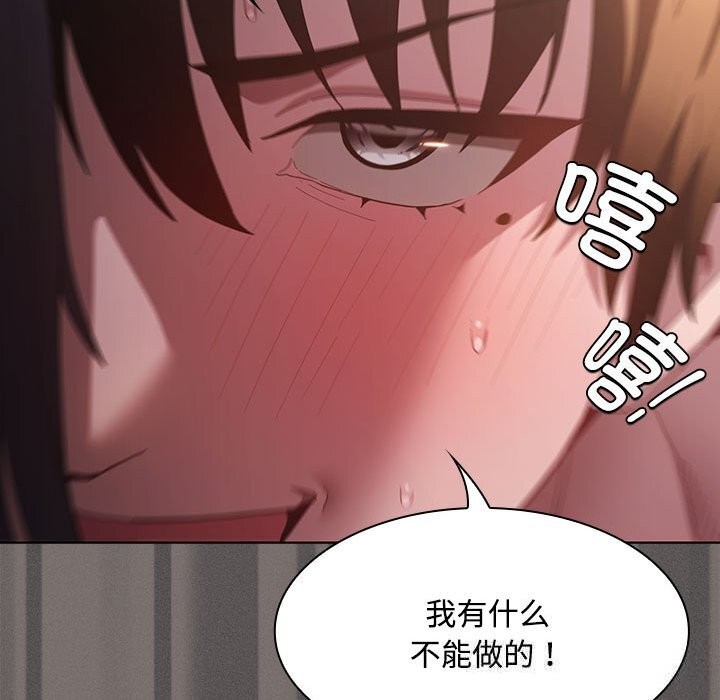 161P - 神圣陷阱