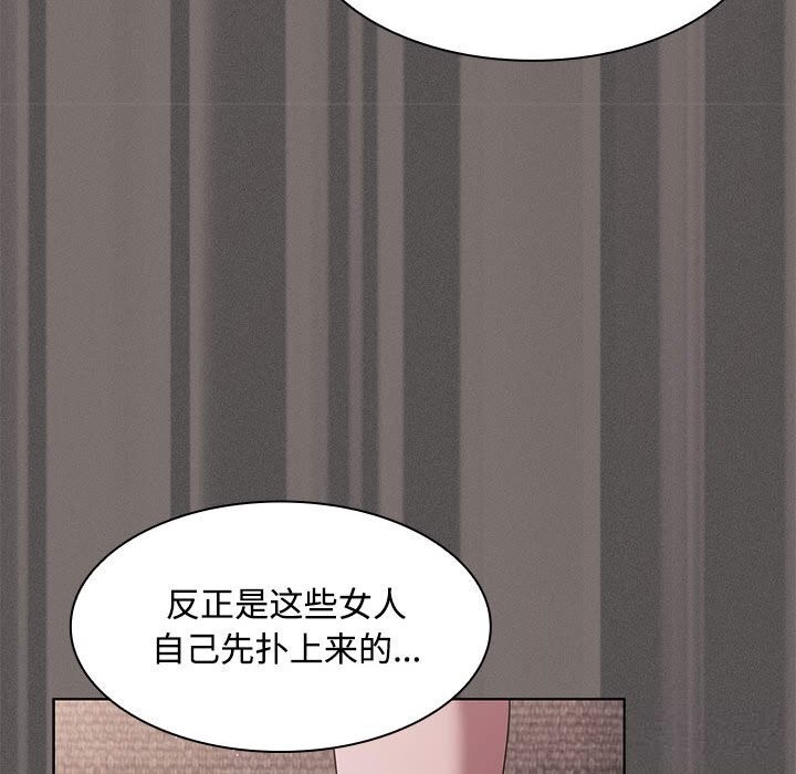 162P - 神圣陷阱