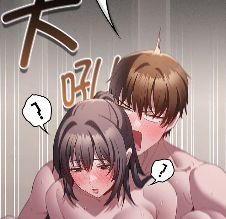 165P - 神圣陷阱