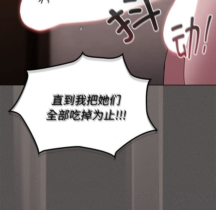169P - 神圣陷阱