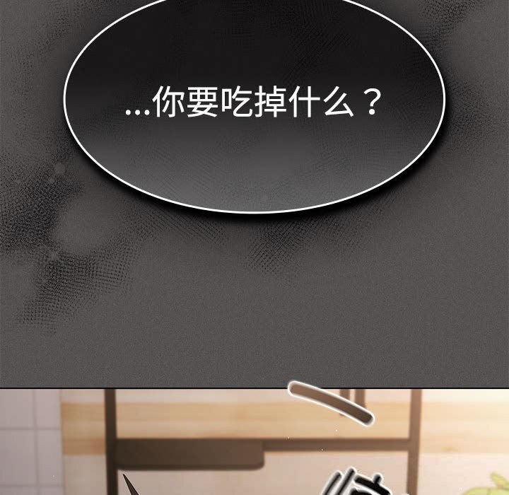 171P - 神圣陷阱