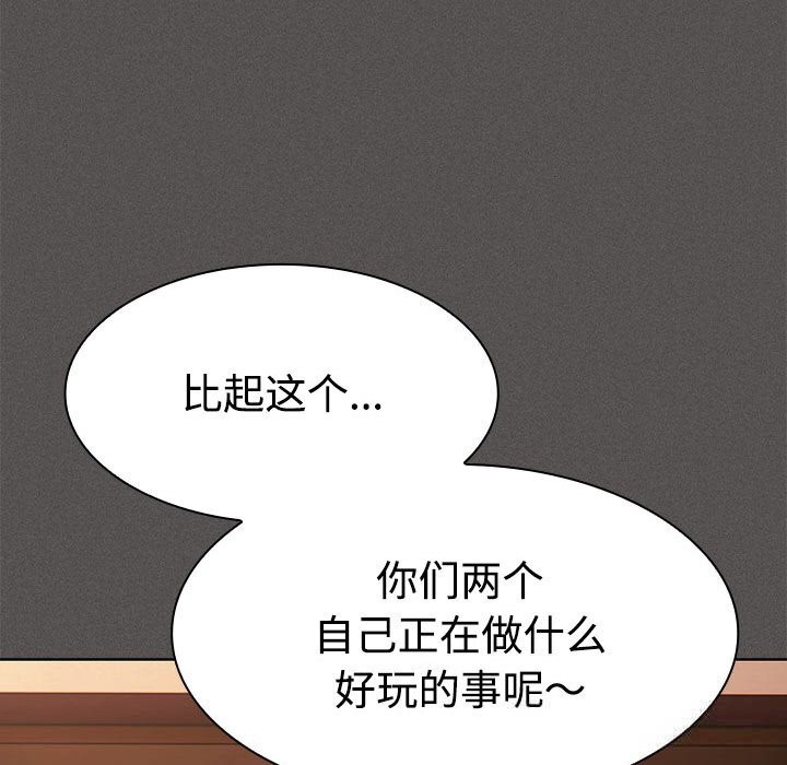 180P - 神圣陷阱