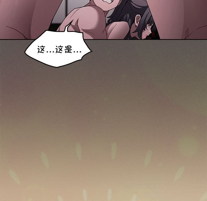 183P - 神圣陷阱