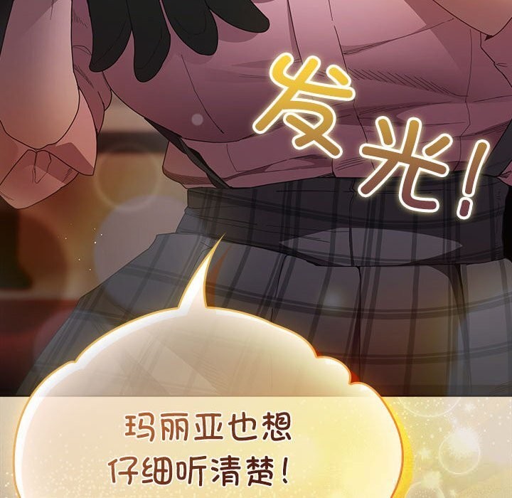186P - 神圣陷阱