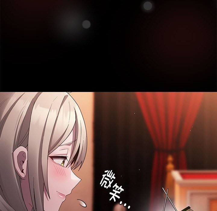 18P - 神圣陷阱