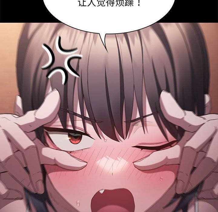 25P - 神圣陷阱