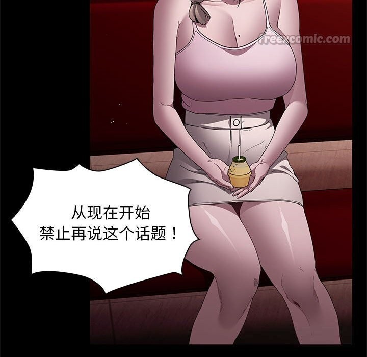 28P - 神圣陷阱