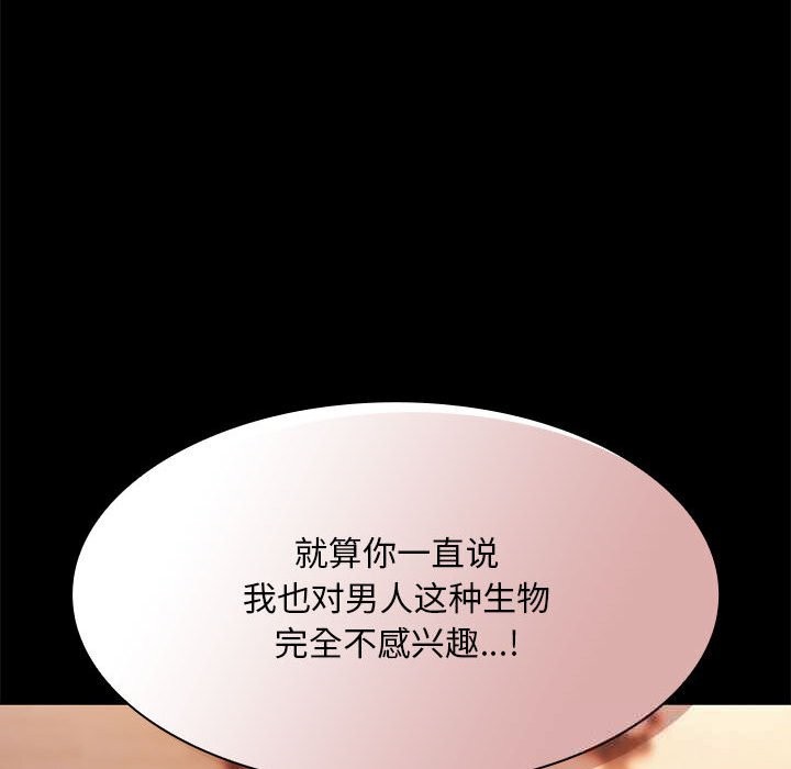 29P - 神圣陷阱