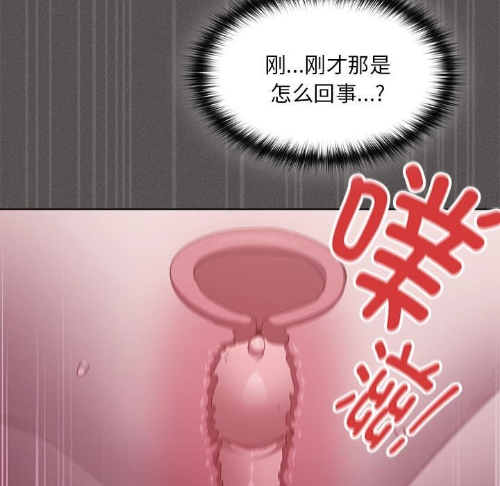 37P - 神圣陷阱