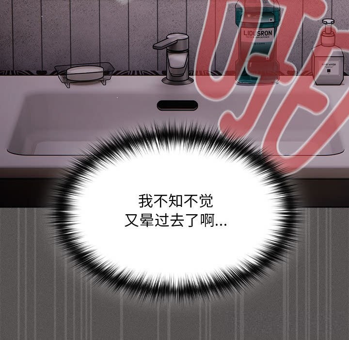 43P - 神圣陷阱