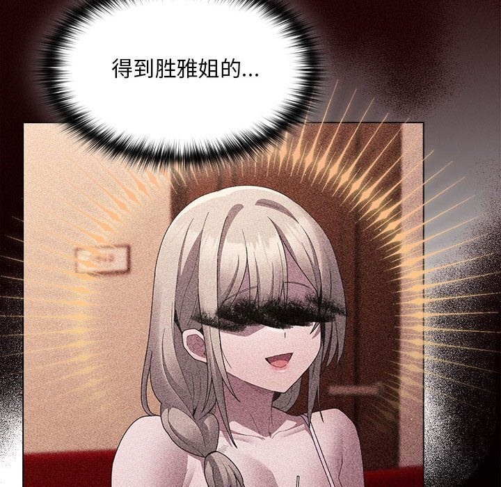 52P - 神圣陷阱