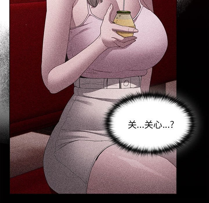 53P - 神圣陷阱