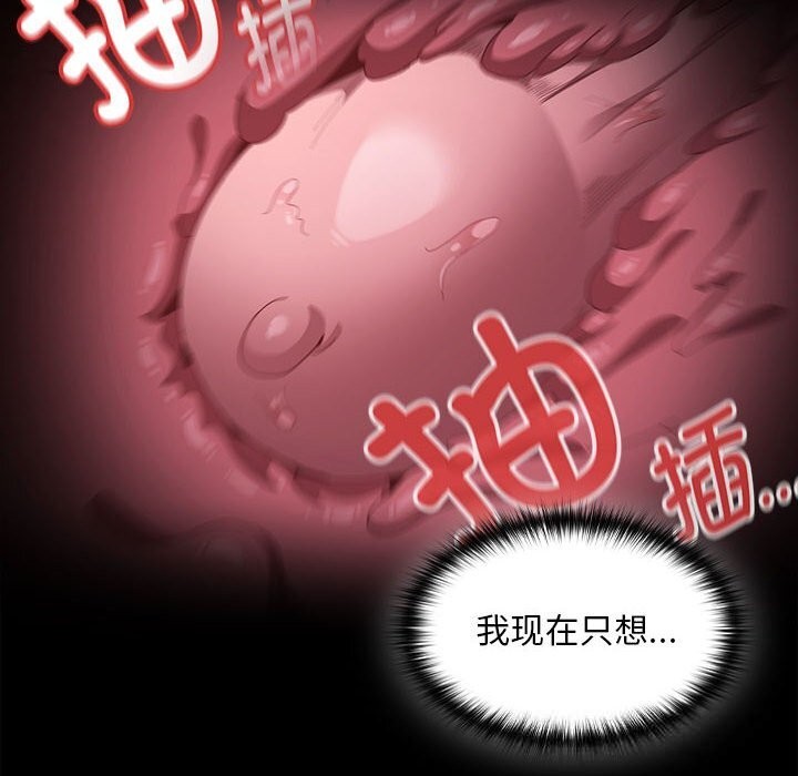 55P - 神圣陷阱