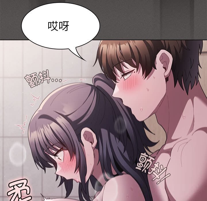 60P - 神圣陷阱