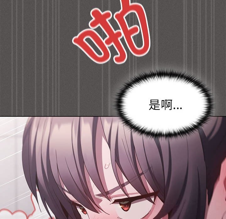 69P - 神圣陷阱