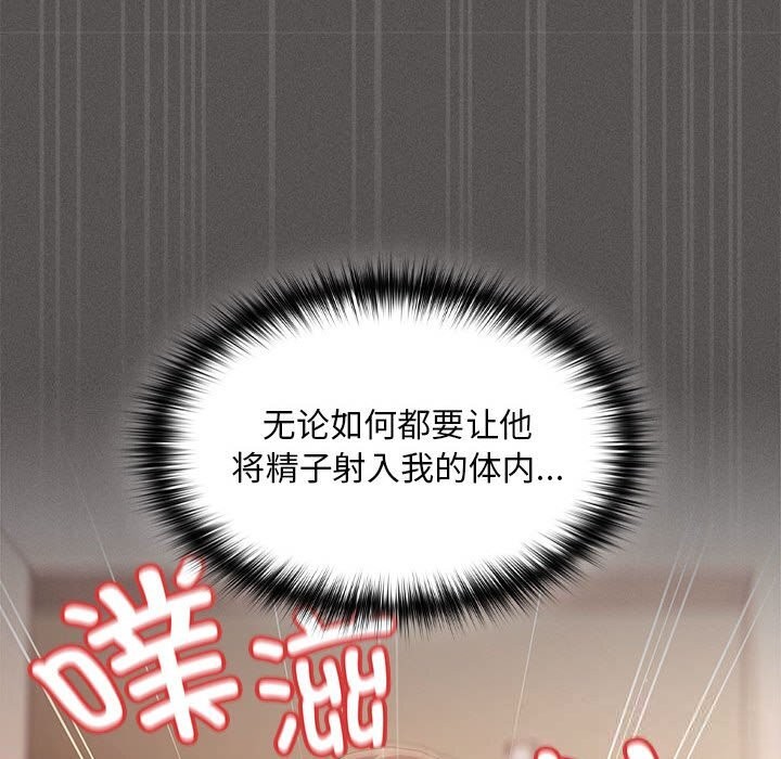 71P - 神圣陷阱