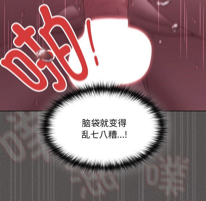 79P - 神圣陷阱