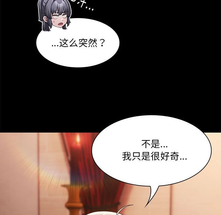 7P - 神圣陷阱