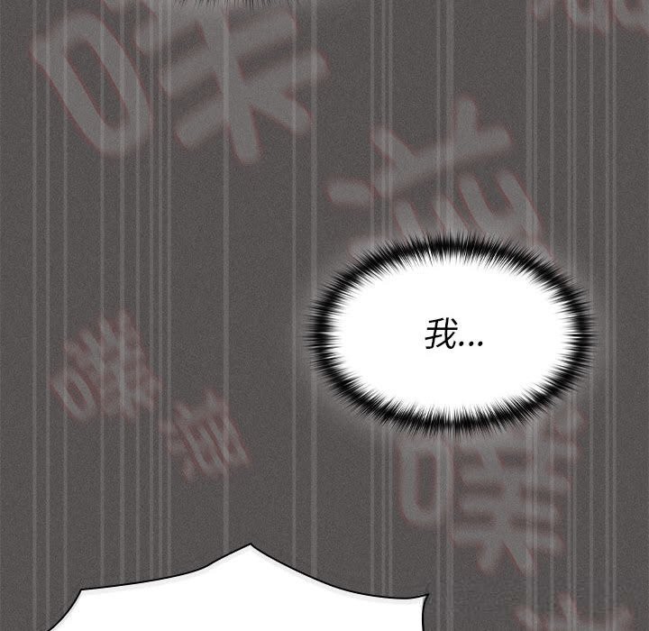 82P - 神圣陷阱