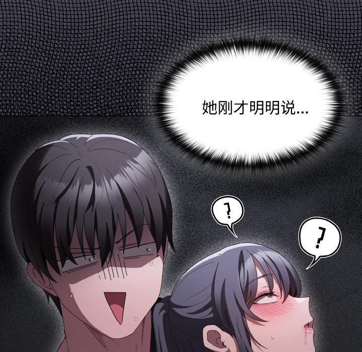 10P - 神圣陷阱