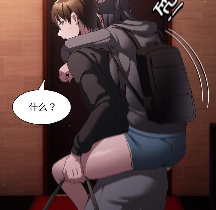 113P - 神圣陷阱