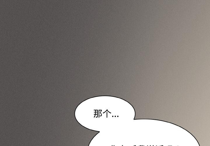 1P - 神圣陷阱