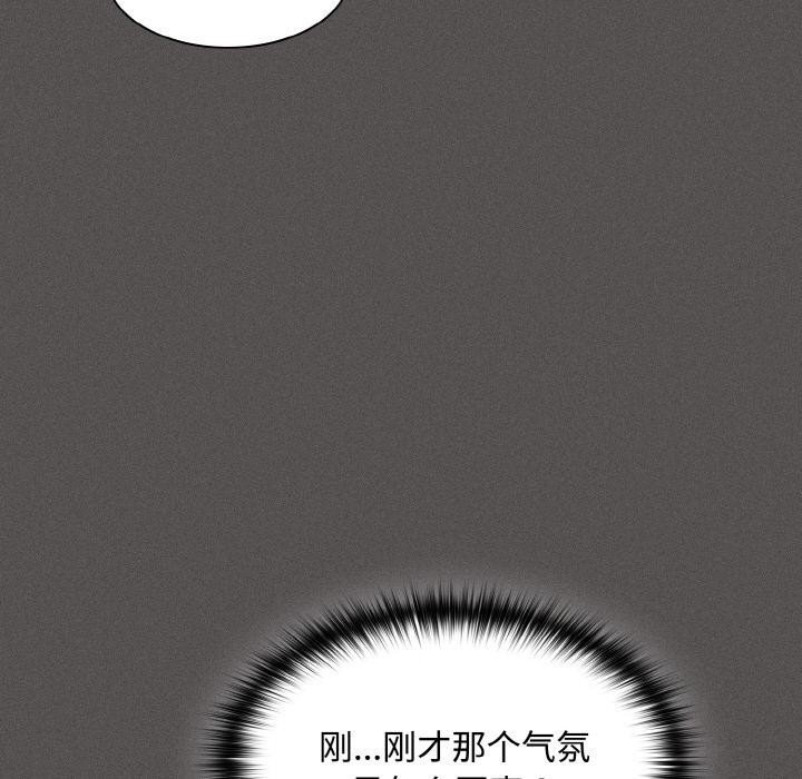 123P - 神圣陷阱