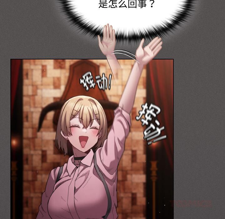 124P - 神圣陷阱