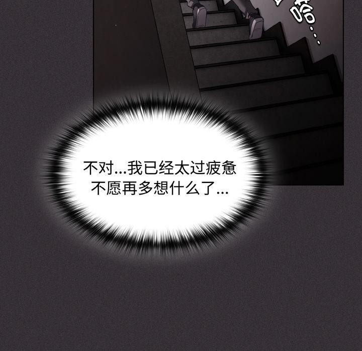 127P - 神圣陷阱