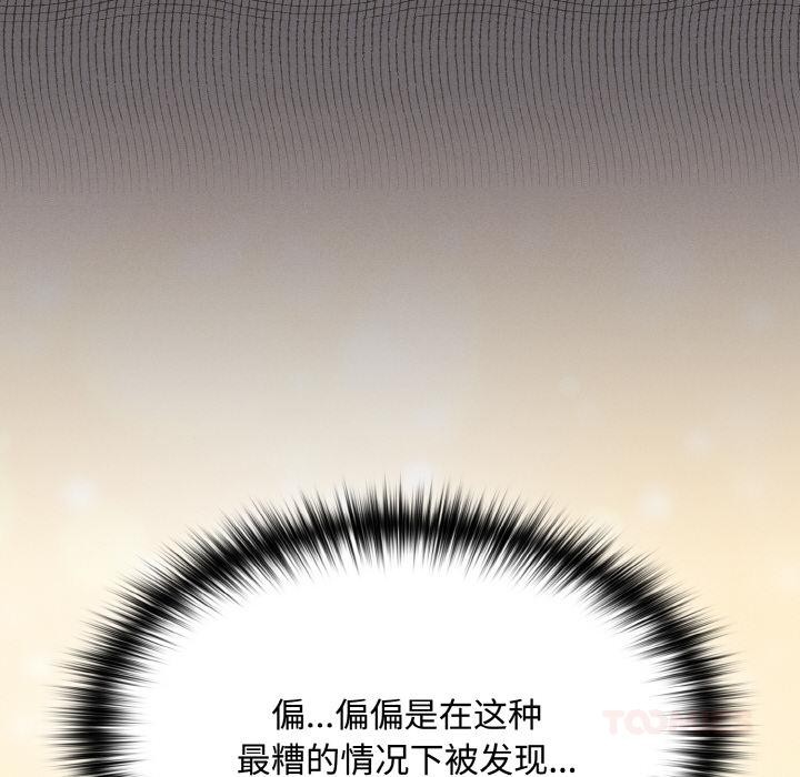 12P - 神圣陷阱