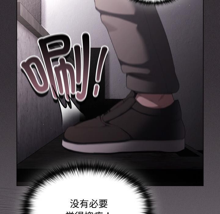 131P - 神圣陷阱