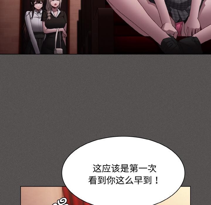 143P - 神圣陷阱