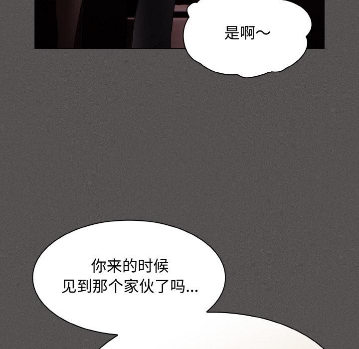 145P - 神圣陷阱