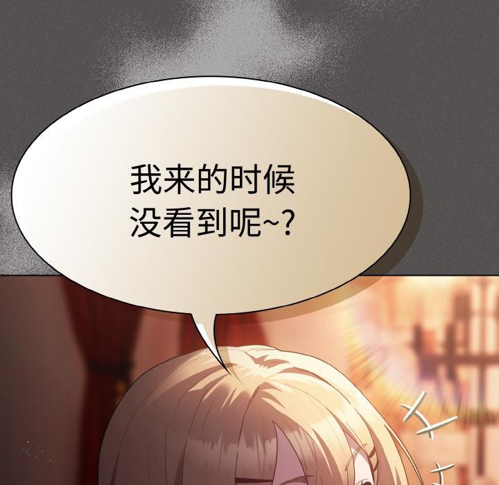 151P - 神圣陷阱