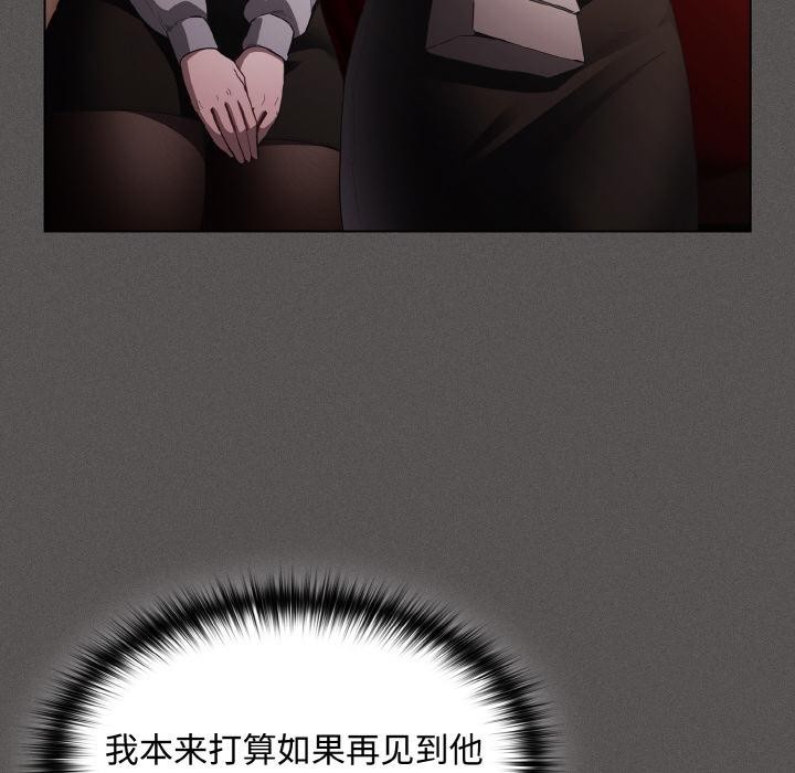 155P - 神圣陷阱