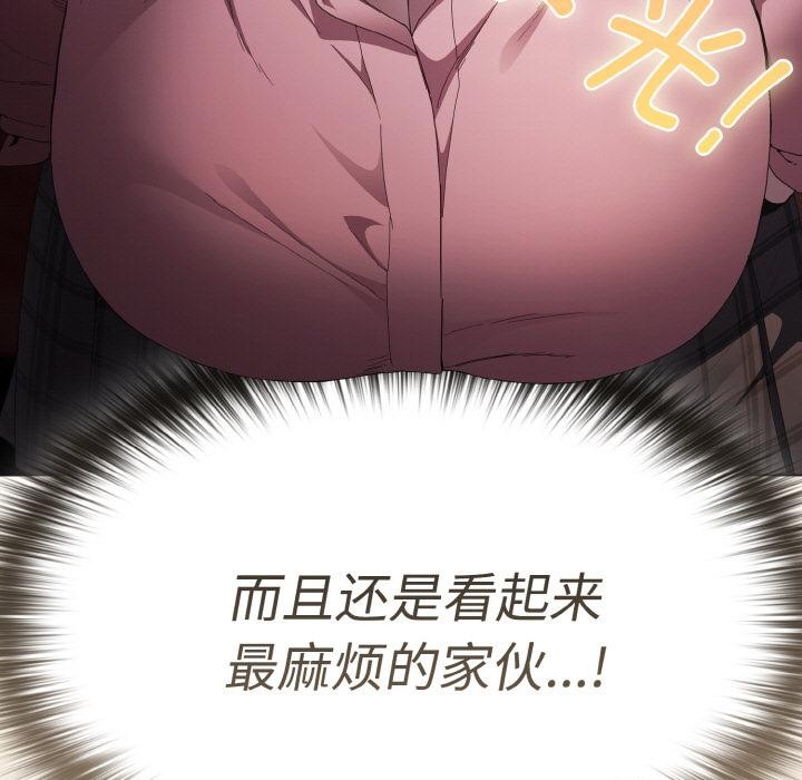 15P - 神圣陷阱