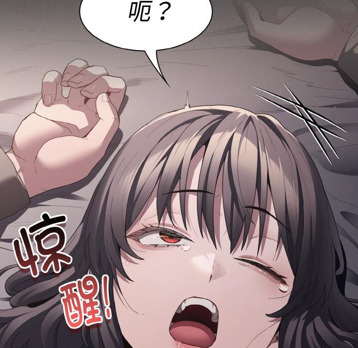 161P - 神圣陷阱